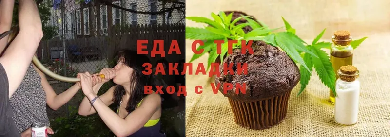 Canna-Cookies конопля Александровск